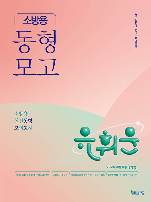 2026 ���ֿ� �������ѷ� �ҹ�� �������� ���ǰ���