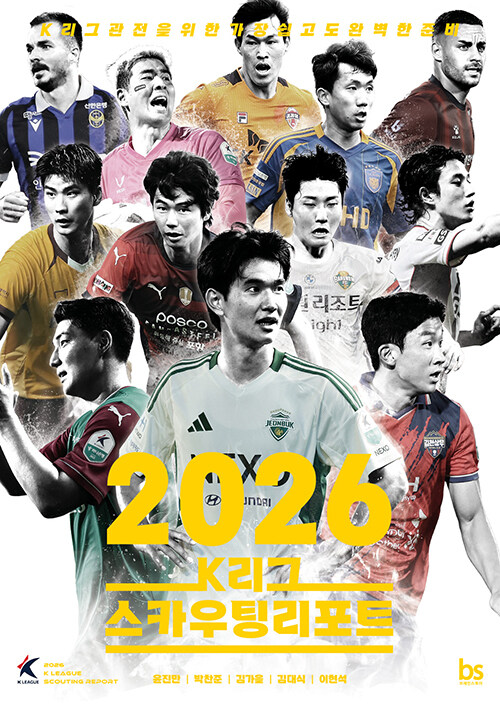 2026 K���� ��ī���ø���Ʈ