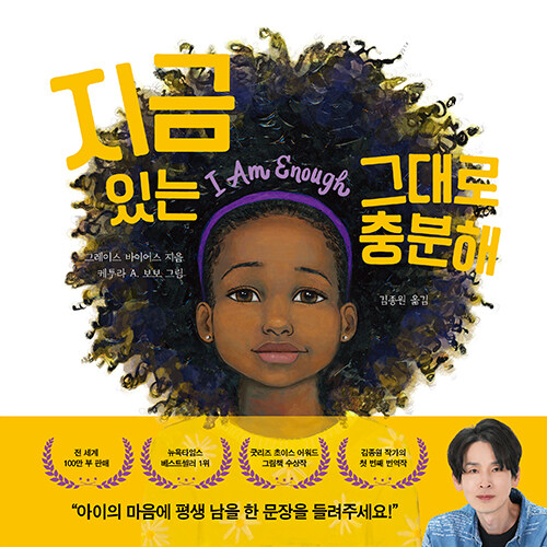 ���� �ִ� �״�� �����