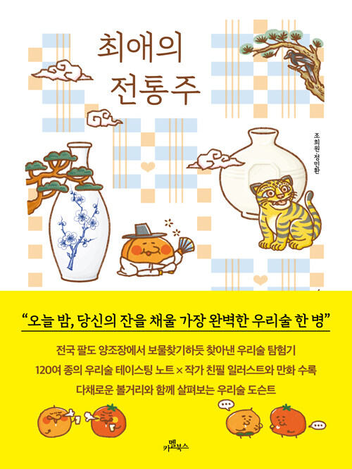 �־��� ������