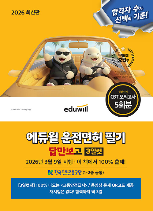 2026 ������ �������� �ʱ� �丸���� 3����(1�� 2�� ����)