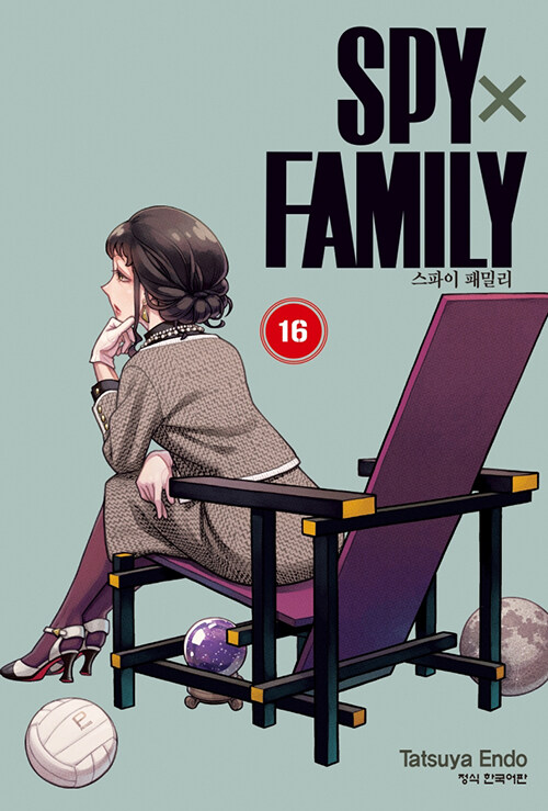 ������ �йи� 16