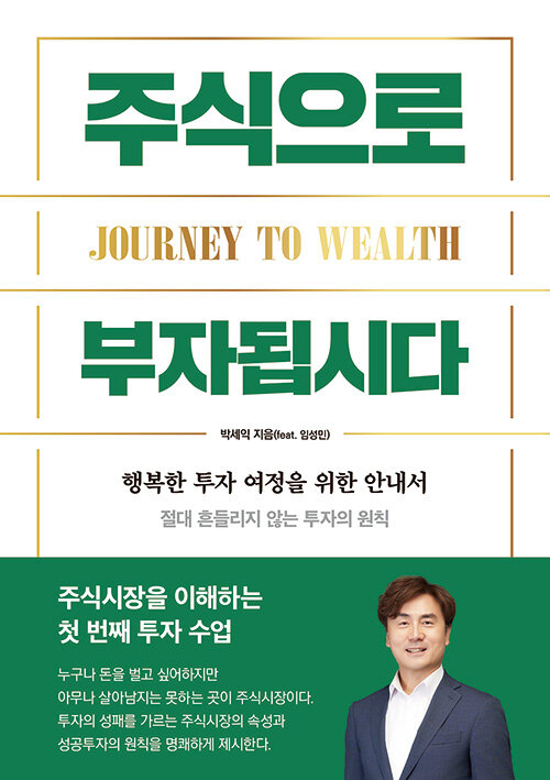 �ֽ����� ���ڵ˽ô�