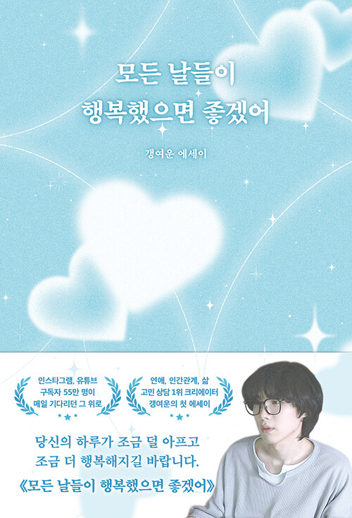 ��� ������ �ູ������ ���ھ�