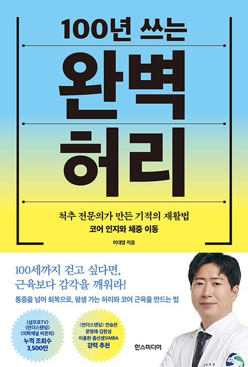 100�� ���� �Ϻ� �㸮