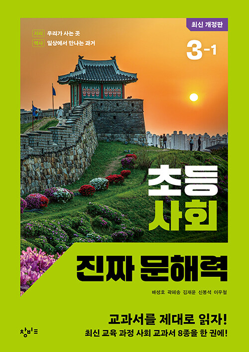 �ʵ� ��ȸ ��¥ ���ط� 3-1 (������)