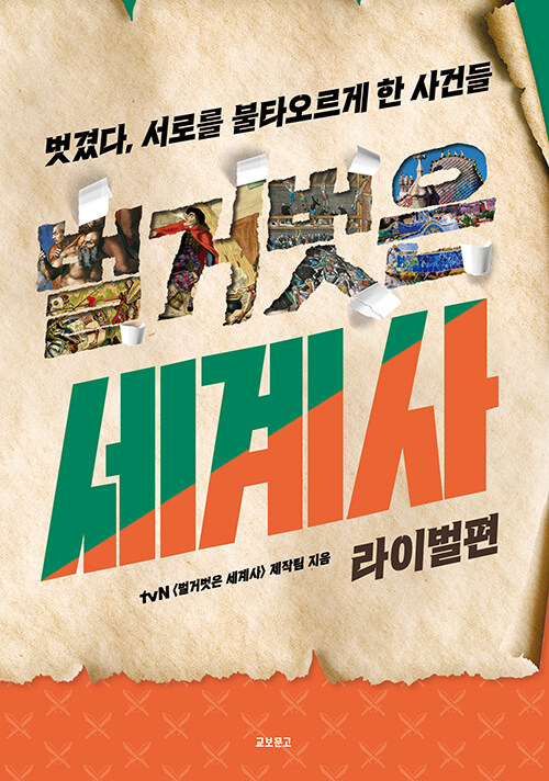 ���Ź��� ����� ���̹���