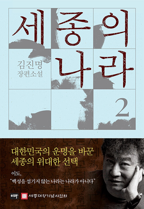 ������ ���� 2