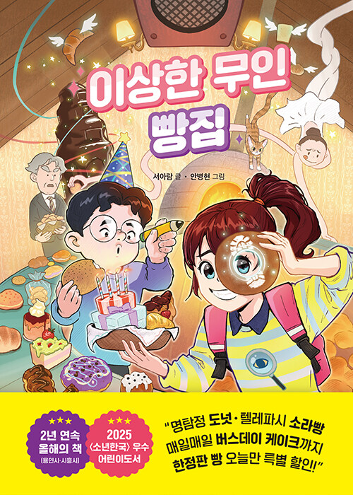 �̻��� ���� ����