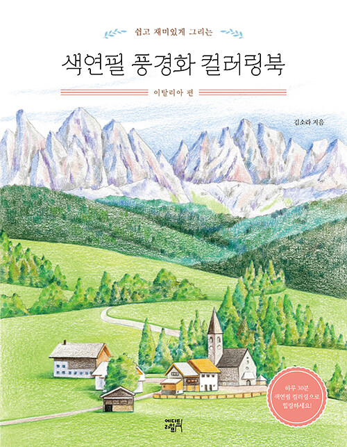 ������ ǳ��ȭ �÷����� ��Ż���� ��