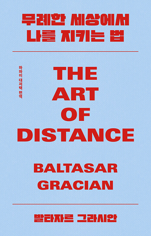 ������ ���󿡼� ���� ��Ű�� ��