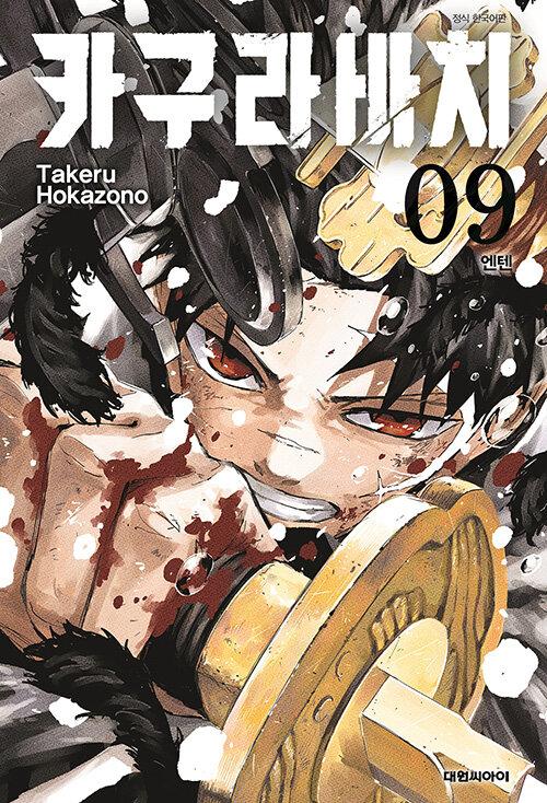 ī�����ġ 9