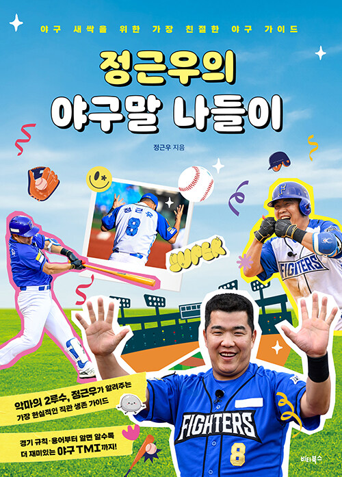 ���ٿ��� �߱��� ������