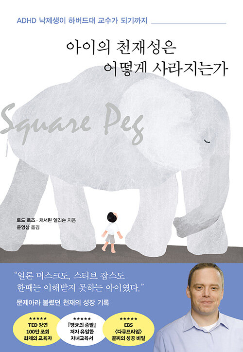 ������ õ�缺�� ��� ������°�