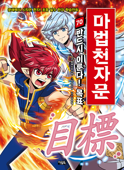 ����õ�ڹ� 70 �ݵ�� �̷�� ��ǥ