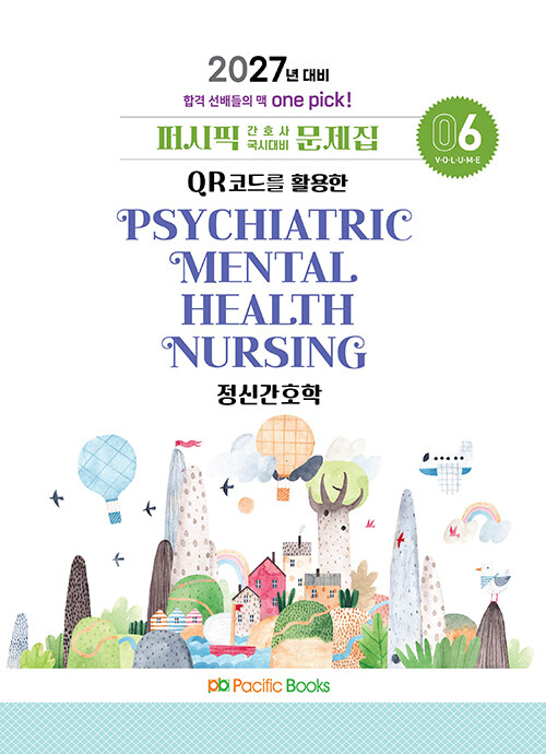 2027 �۽��� ��ȣ�� ���ô�� ������ 06 ���Ű�ȣ��