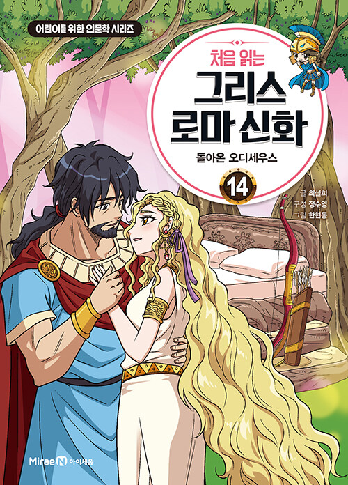 ó�� �д� �׸��� �θ� ��ȭ 14 ���ƿ� ���𼼿콺