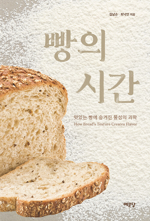 ���� �ð�