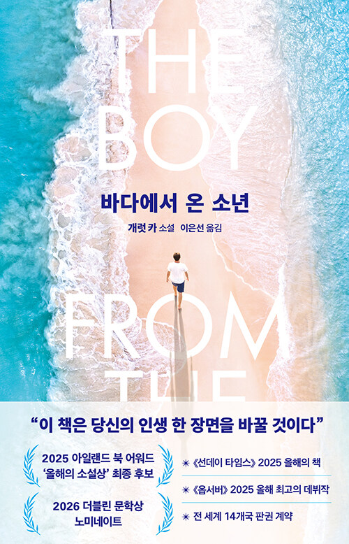 �ٴٿ��� �� �ҳ�