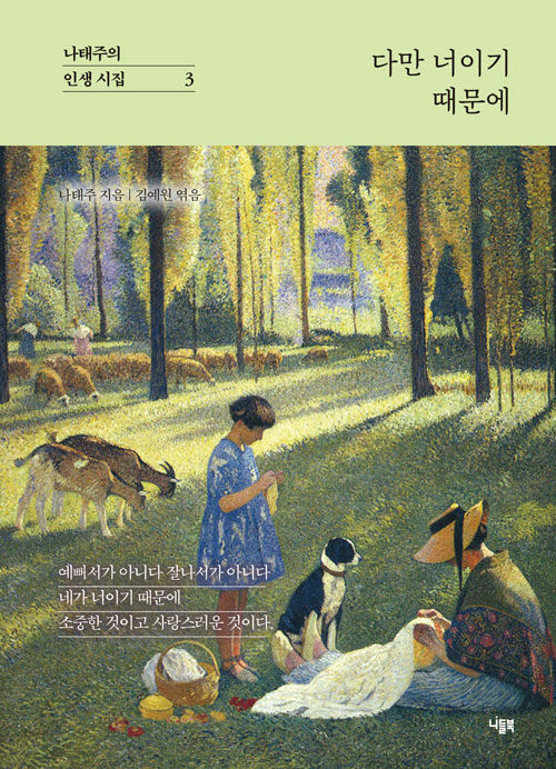 �ٸ� ���̱� ������