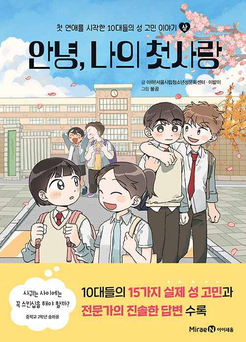 �ȳ� ���� ù���