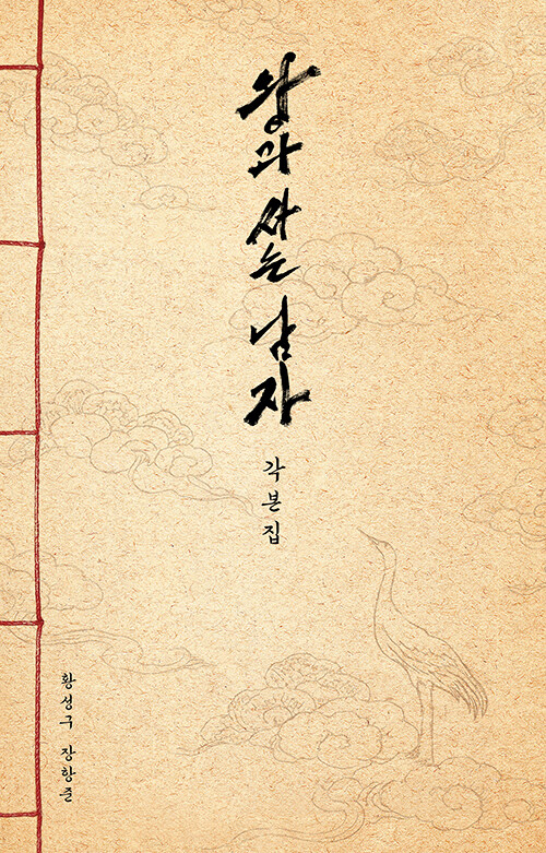 �հ� ��� ���� ������