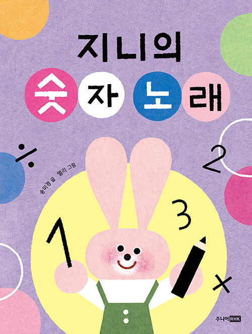 ������ ���� �뷡