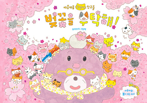 ������ ��Ź��