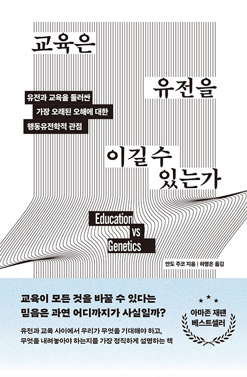 ������ ������ �̱� �� �ִ°�