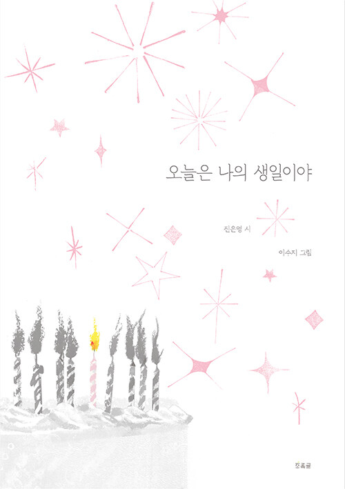 ������ ���� �����̾�