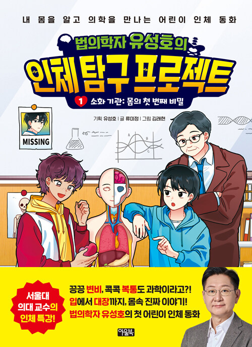 �������� ����ȣ�� ��ü Ž�� ������Ʈ 1