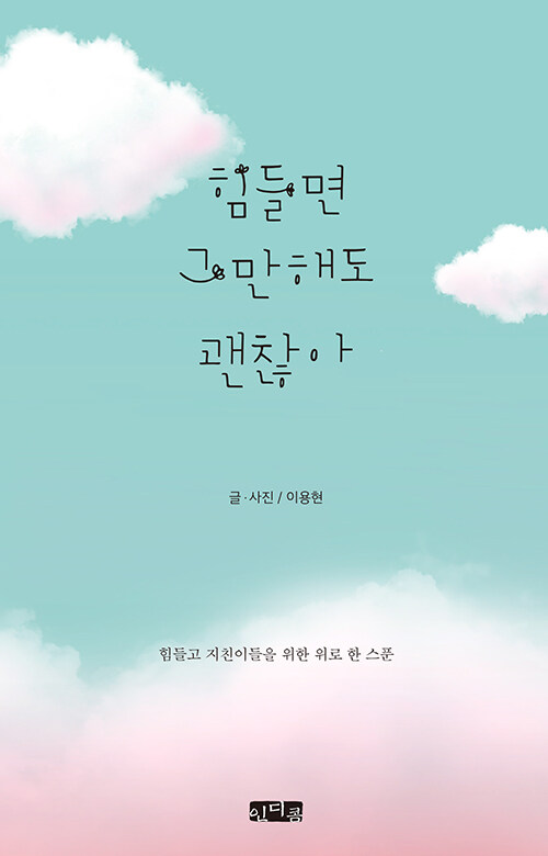 ����� �׸��ص� ������