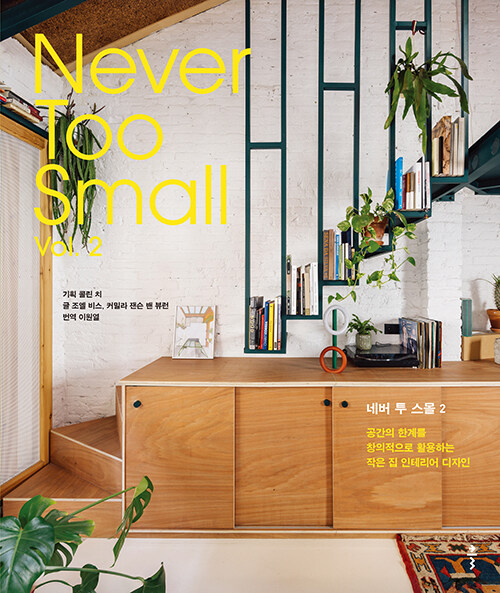 �׹� �� ���� 2