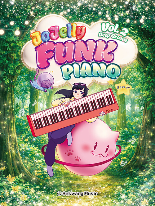 ������ ��ũ �ǾƳ� 2