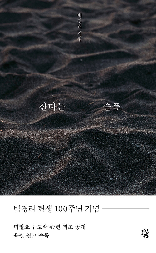 ��ٴ� ����