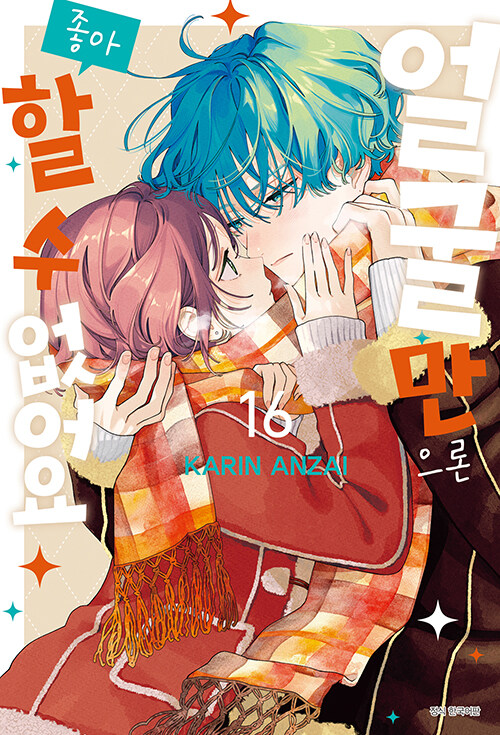 �󱼸����� ������ �� ����� 16