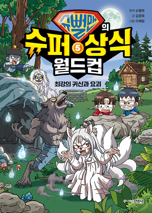 �������� ���� ��� ������ 5