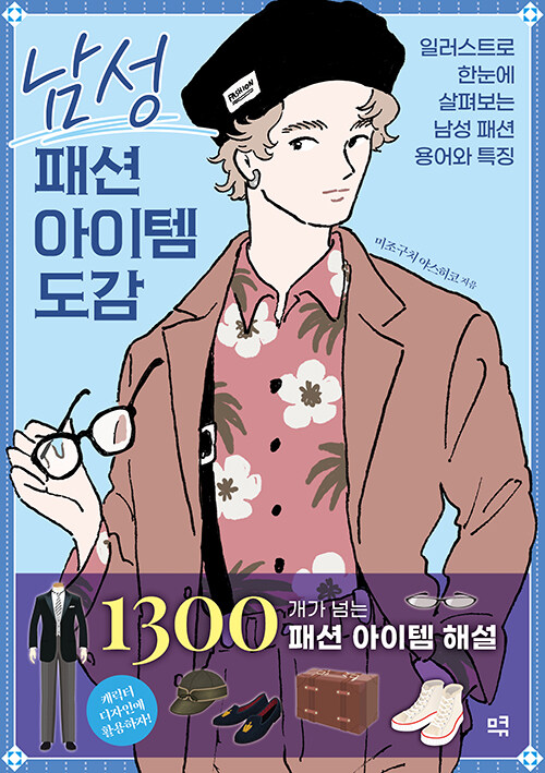 ���� �м� ������ ����