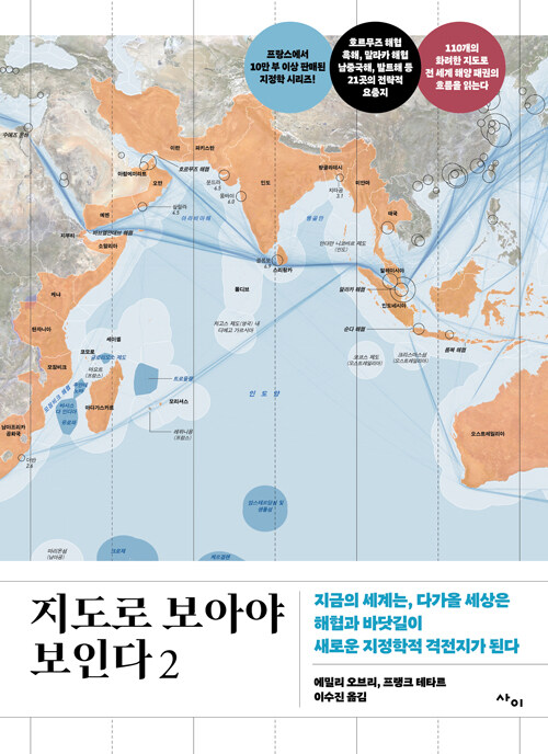 ������ ���ƾ� ���δ� 2