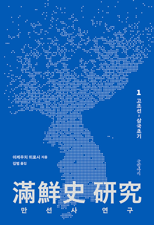 ������ ���� 1 ������-�ﱹ�ʱ�