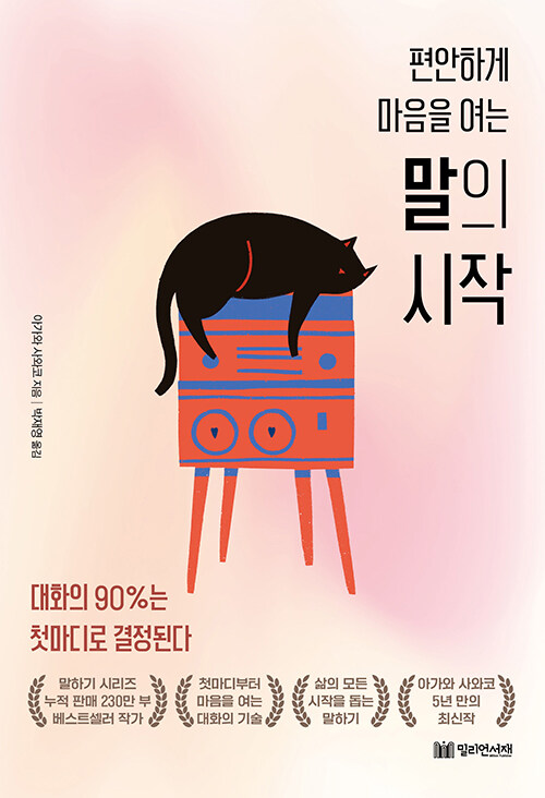 �����ϰ� ������ ���� ���� ����