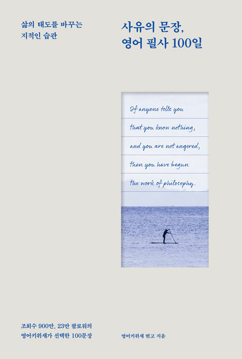 ������ ���� ���� �ʻ� 100��