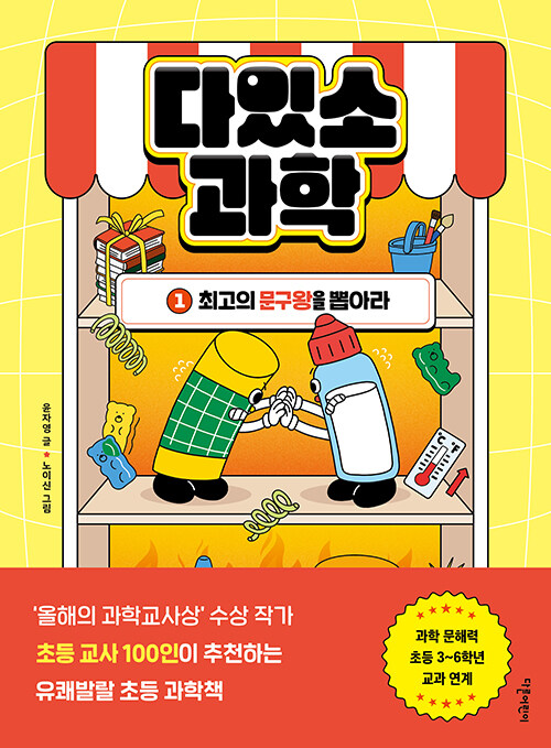 ���ּ� ���� 1 �ְ��� �������� �̾ƶ�