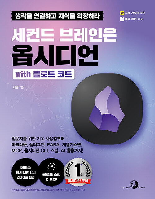 ������ �극���� �ɽõ�� with Ŭ�ε� �ڵ� (������)