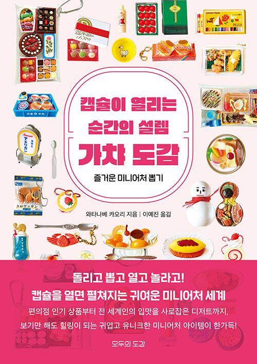 ĸ���� ������ ������ ���� ��í ����