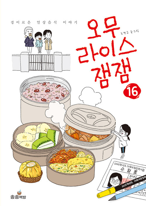 �������̽� ���� 16