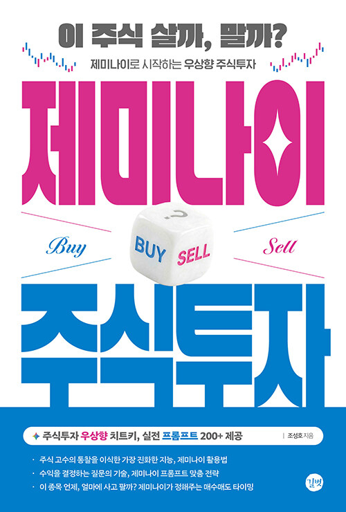 ���̳��� �ֽ�����