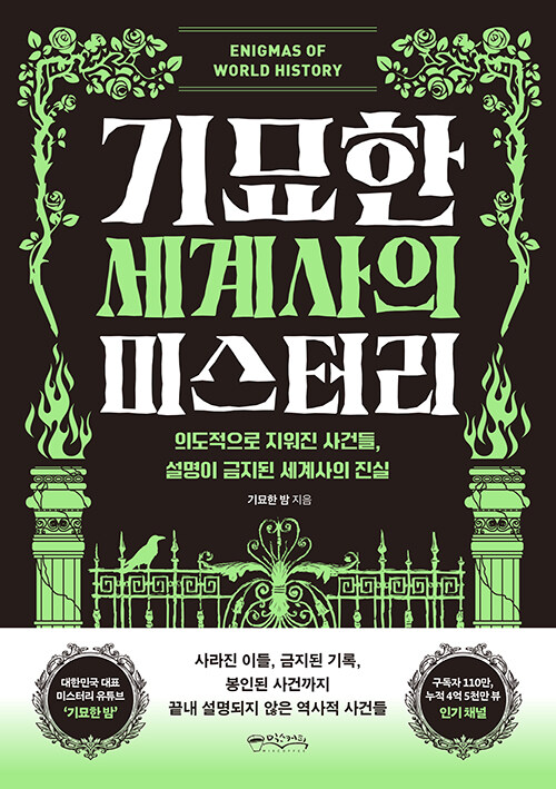 �⹦�� ������� �̽��͸�