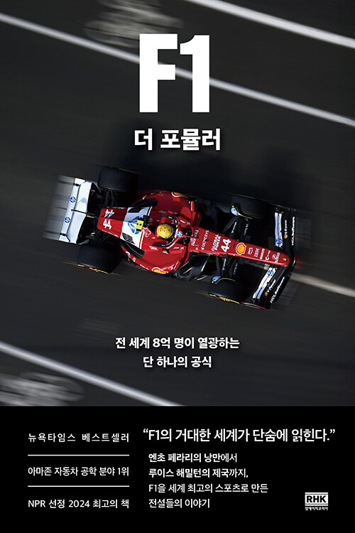 F1 �� ���ķ�