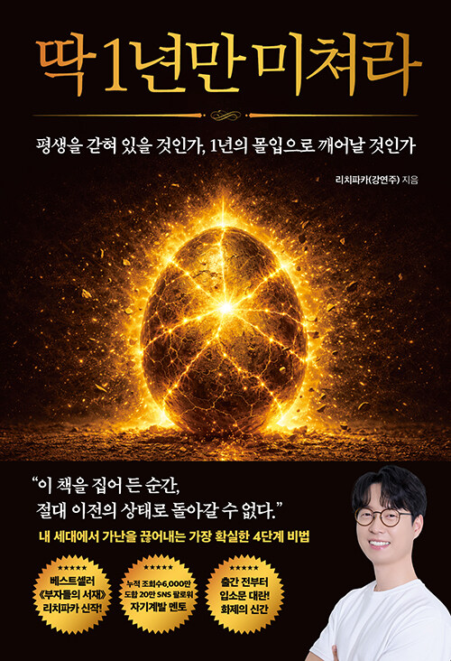 �� 1�⸸ ���Ķ�